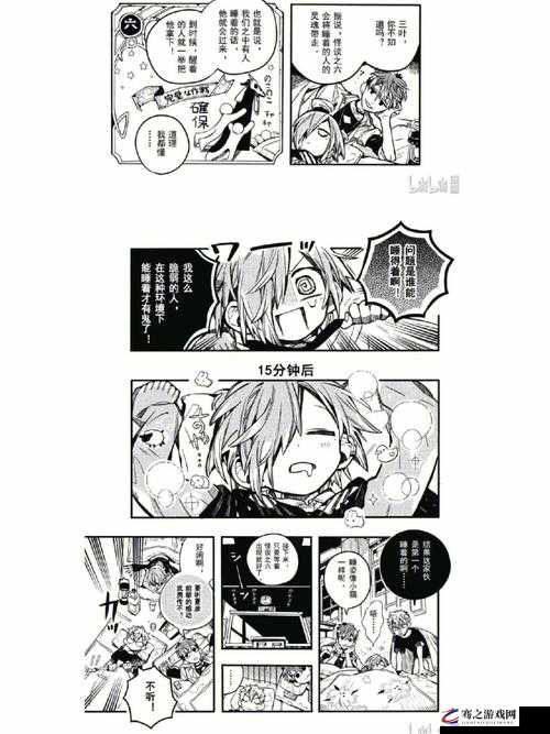 秀秀漫画免费登录页面在线阅读弹窗：精彩漫画等你畅读