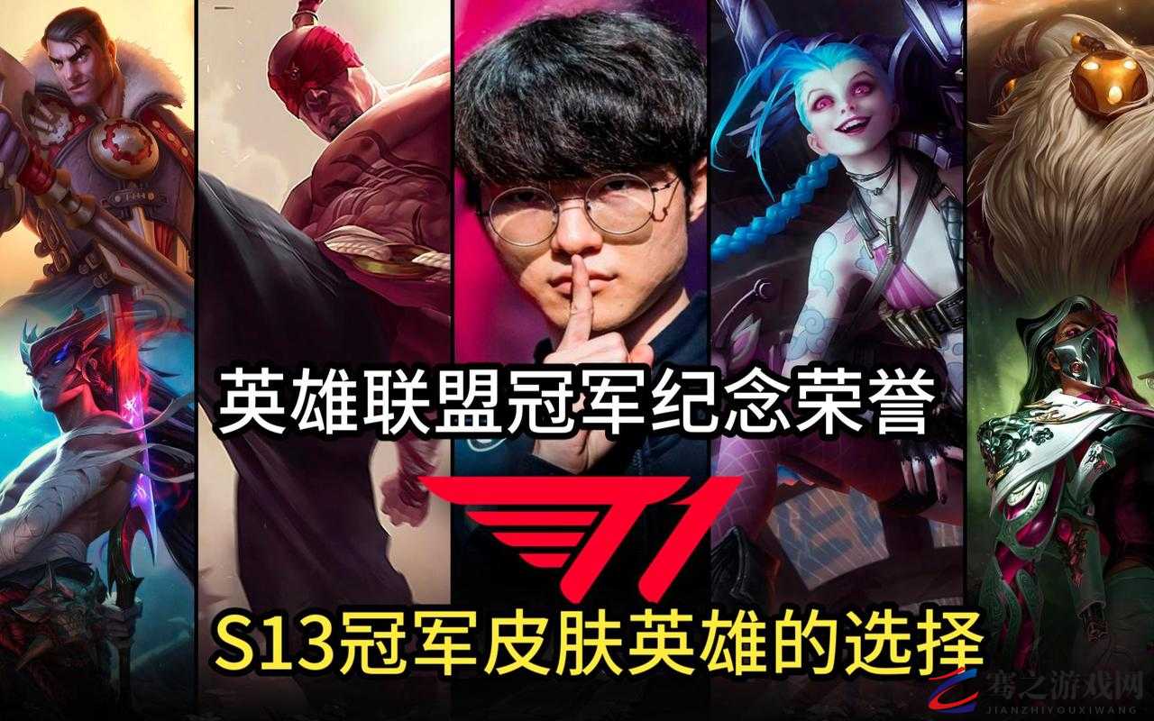 SKT1557，电竞史上的耻辱败北标签与不可思议的数字传奇