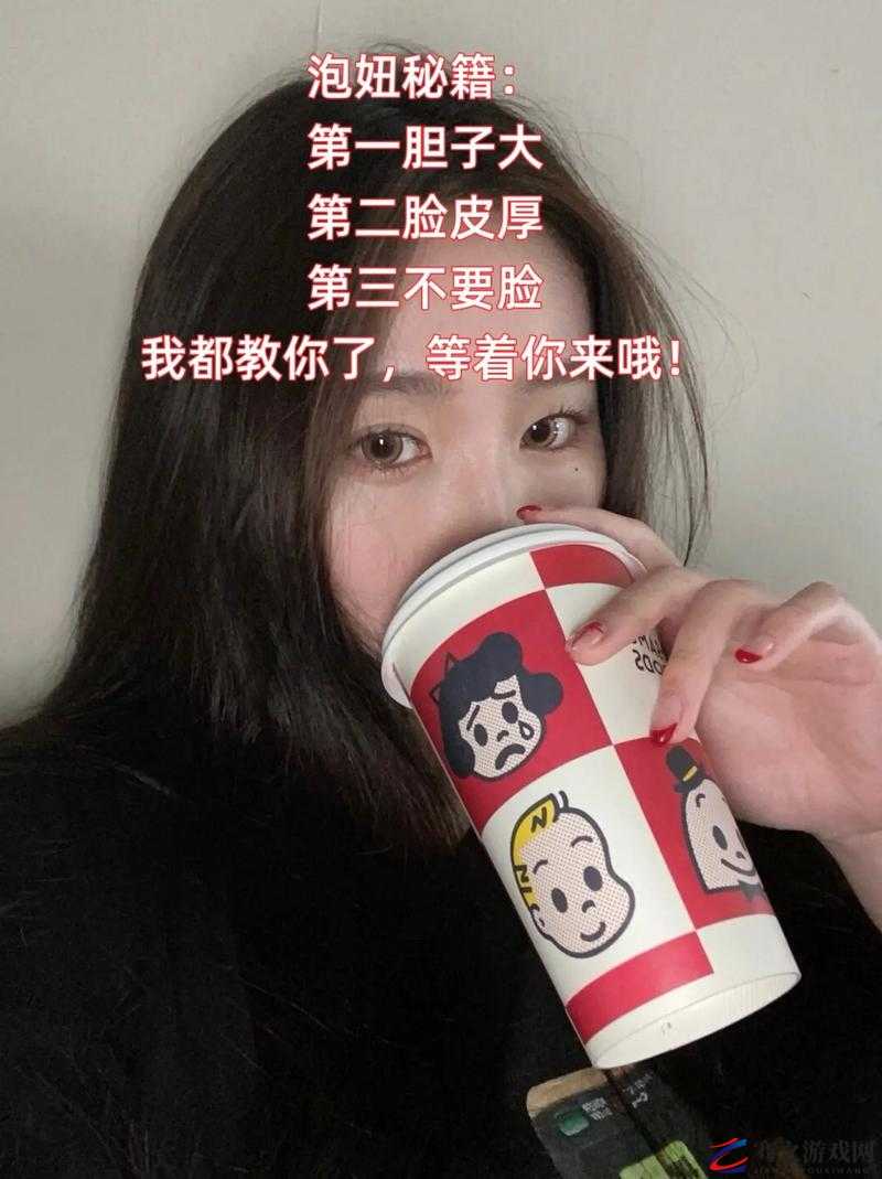 日本人泡妞秘籍：不花钱也能抱得美人归