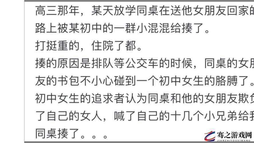 震惊校花的呻吟竟然是这样的