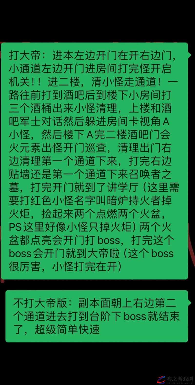 深入探索无尽挑战，揭秘黑石深渊中令人惊叹的任务奇观与奥秘