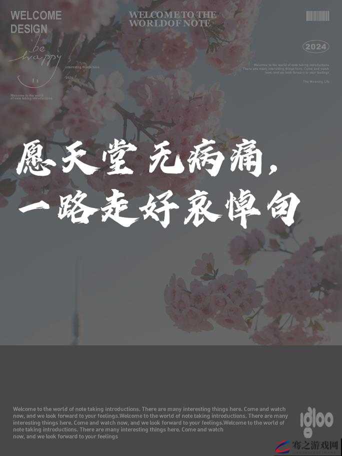 后羿射日之后，那永别于天际的神秘身影究竟是谁？