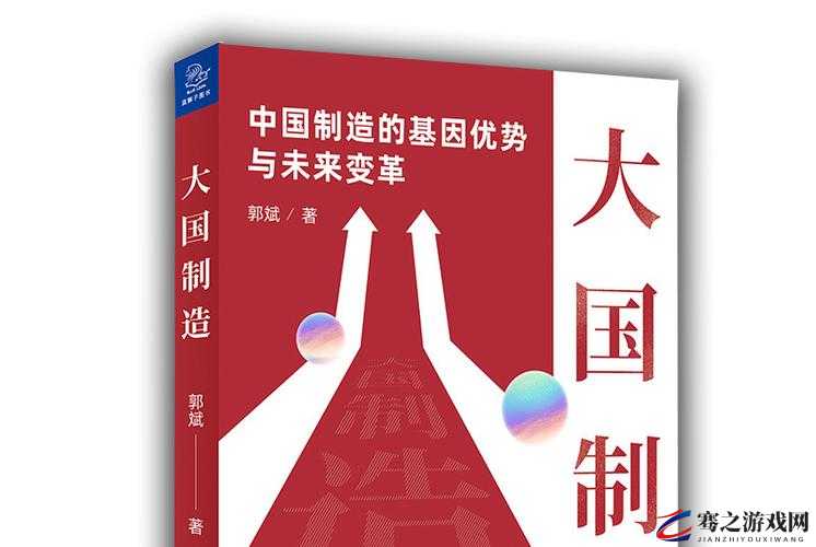 国产 A1A2A3 ：展现中国制造的创新与卓越品质之旅