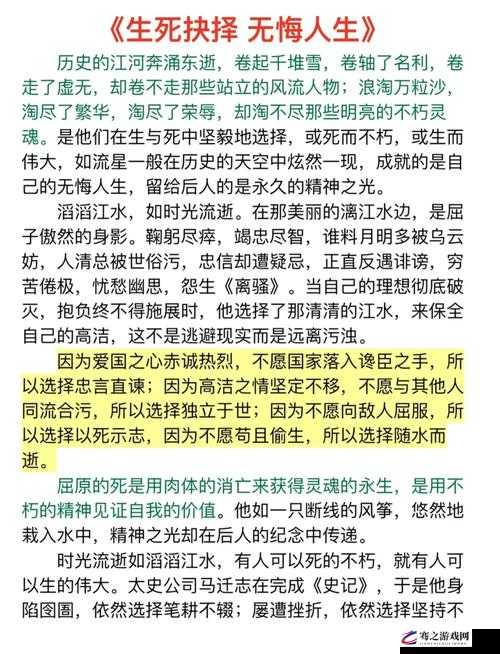 四叔一次又一次索取盛年岂为奴才的人生抉择与抗争