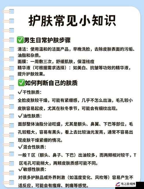 一边亲下一边面膜使用方法详细解析及注意事项