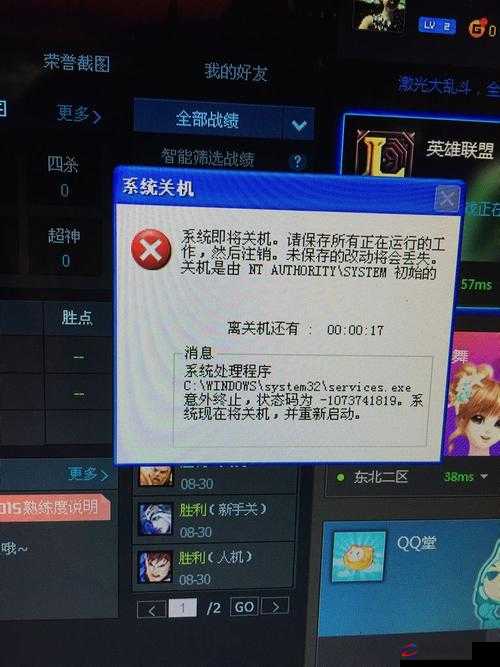 XP系统是否已无法支持运行英雄联盟游戏，详细解析与解决方案