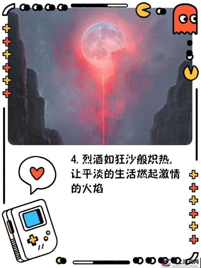 1314 酒色网：追寻激情与浪漫的神秘世界