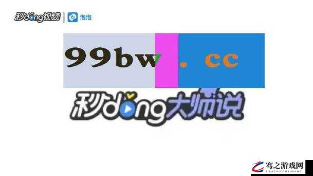 久久久成品人与精品人在内容、品质等方面的区别探讨