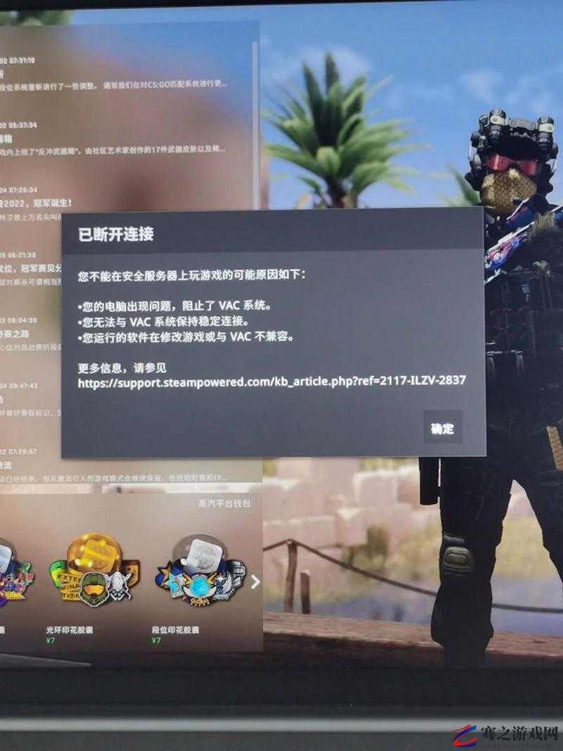 CSGO用户若未绑定常用手机号，应如何有效应对与解决