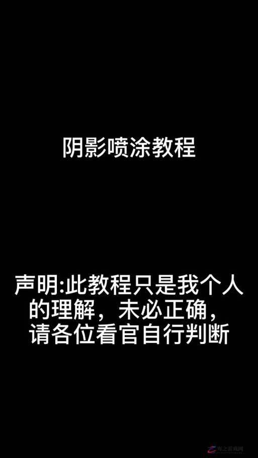 伊兰尼库斯阴影全解析，终极攻略大揭秘，助你征服神秘领域