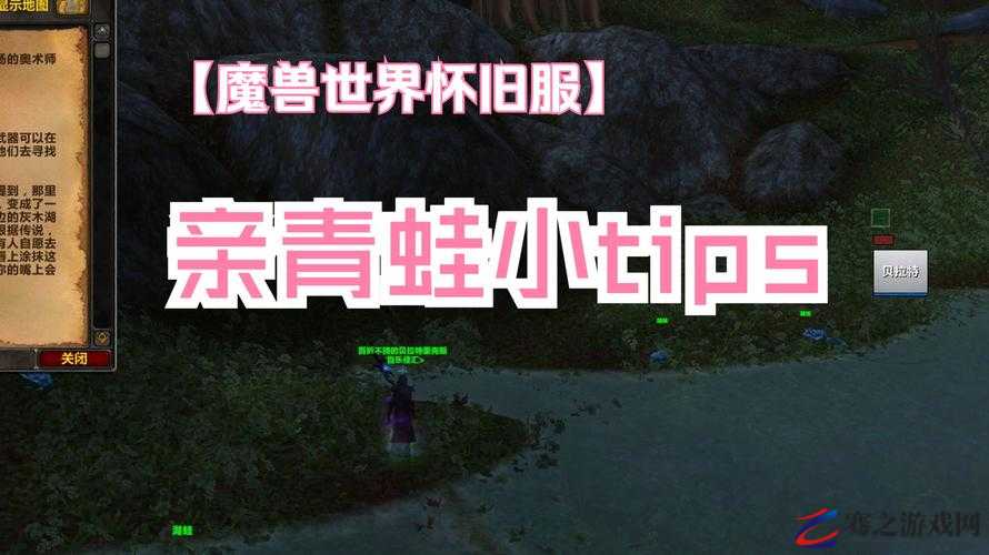 魔兽世界塔纳利斯地区OOX-17/TN!任务详细攻略与探索体验