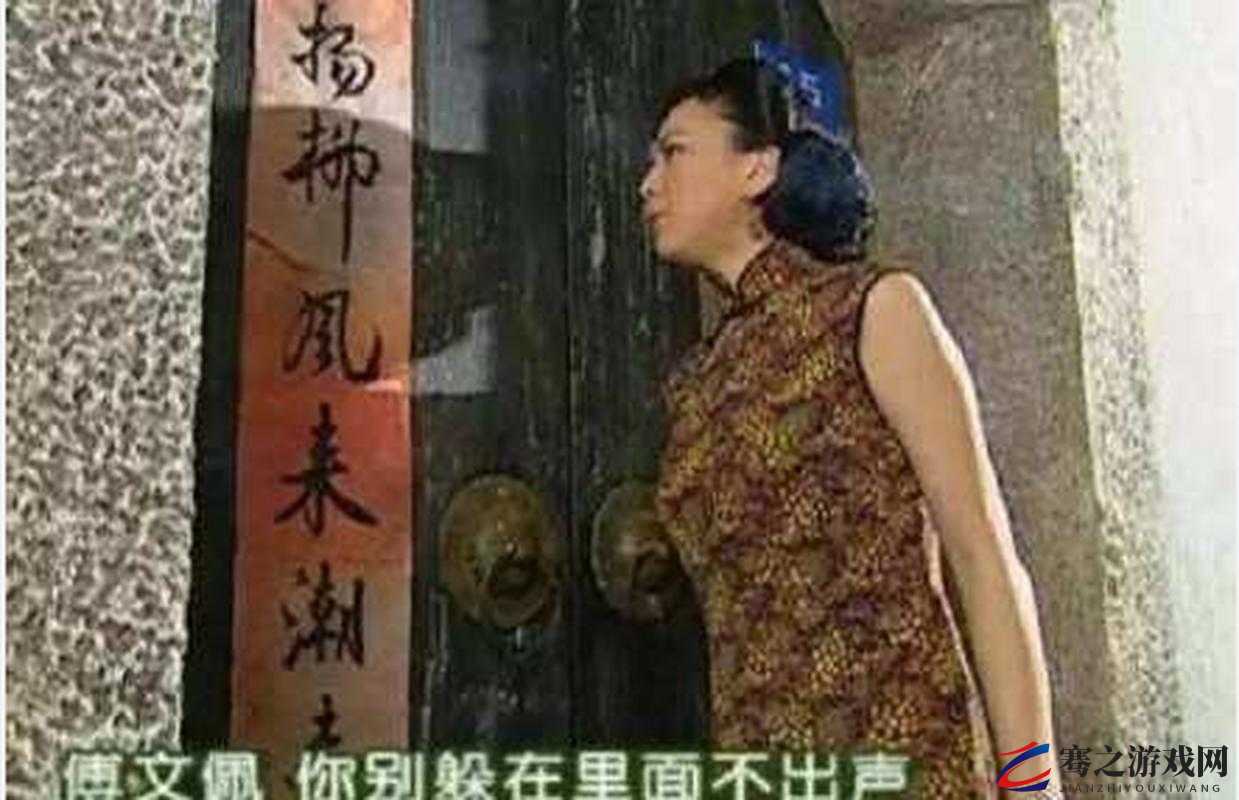 小海与雪姨经典对白：你有本事抢男人，你有本事开门啊