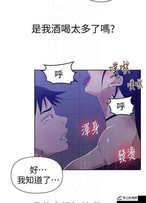 羞羞漫画在线免费畅享海量精彩漫画资源