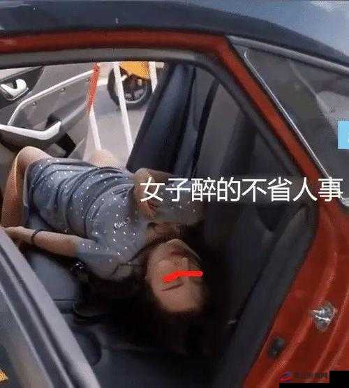 女子在公车上遭遇猛烈进出：是意外还是另有隐情？