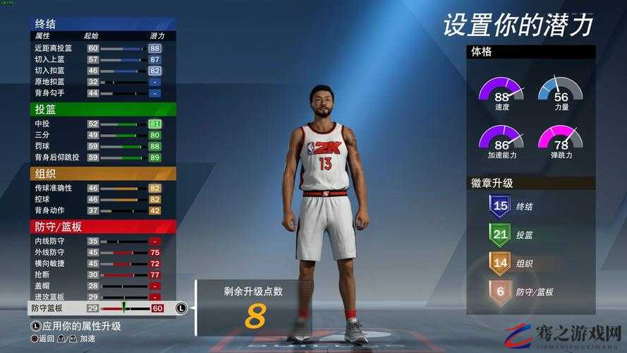 NBA 2K20生涯模式，从新手到高手的全面游戏策略与玩法指南