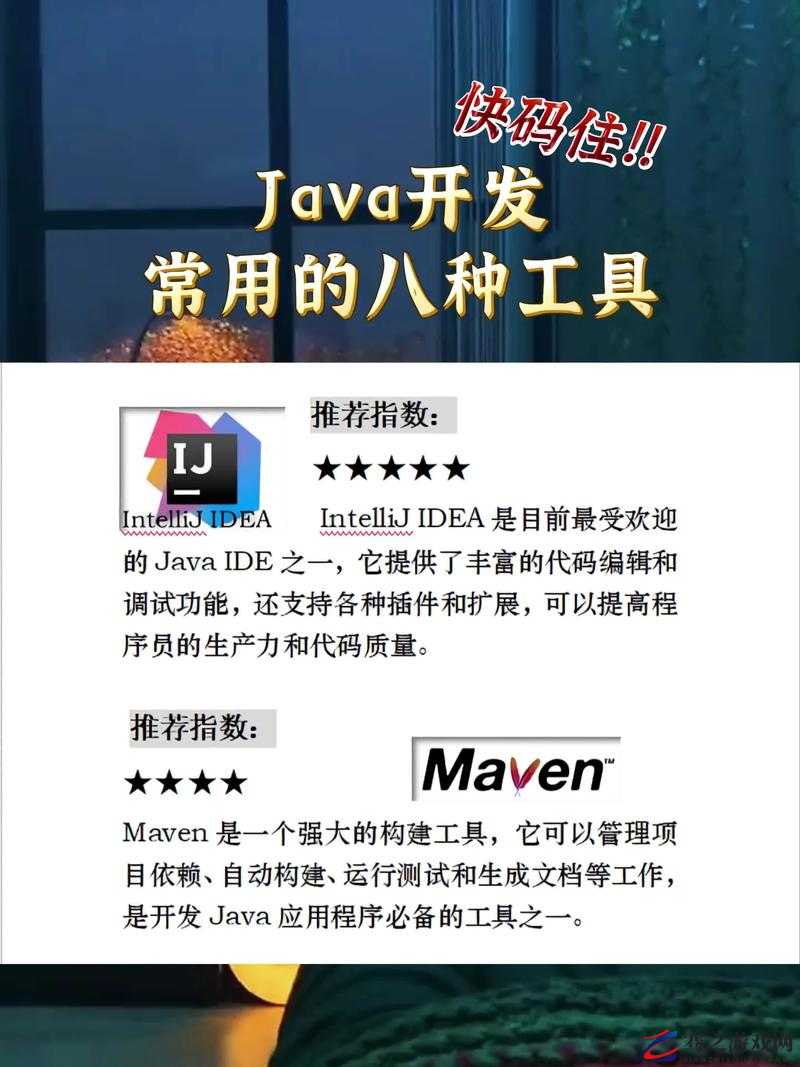 JavaparserHD  解析 Java 代码的强大工具  助力开发效率提升