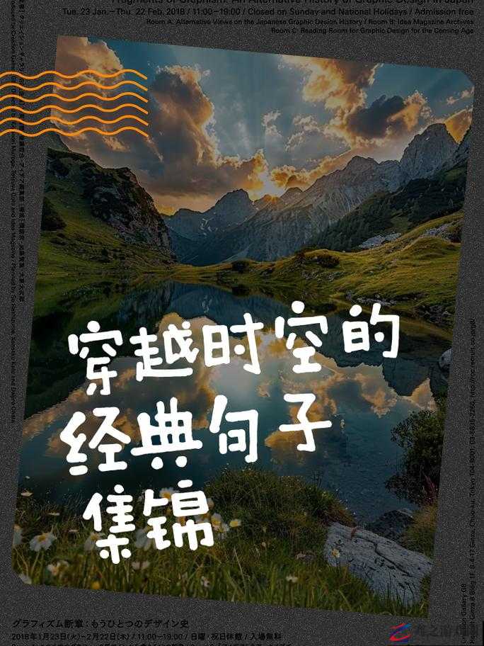 哈米亚的请求，一场跨越时空界限，追寻答案与救赎的寻觅之旅