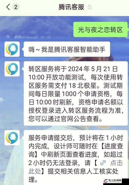 碧蓝航线iOS转安卓全面解析与详细操作指南