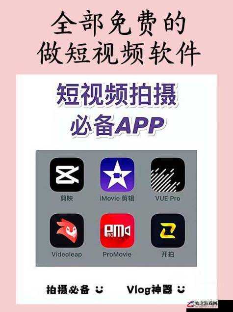 成品短视频 app 怎么样？在线观看更便捷