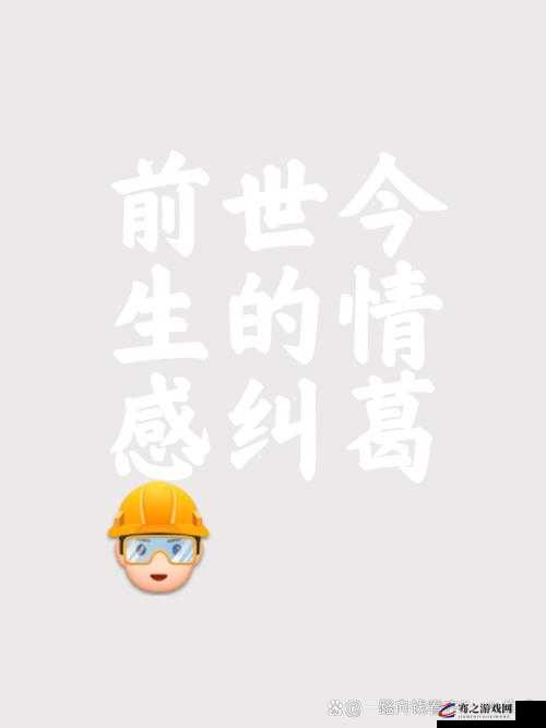 白素贞失贞：一段不为人知的情感纠葛与命运转折