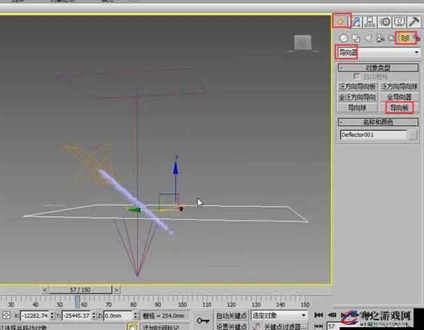 3dmax9 喷射警告：提升你的设计技能，成为行业翘楚