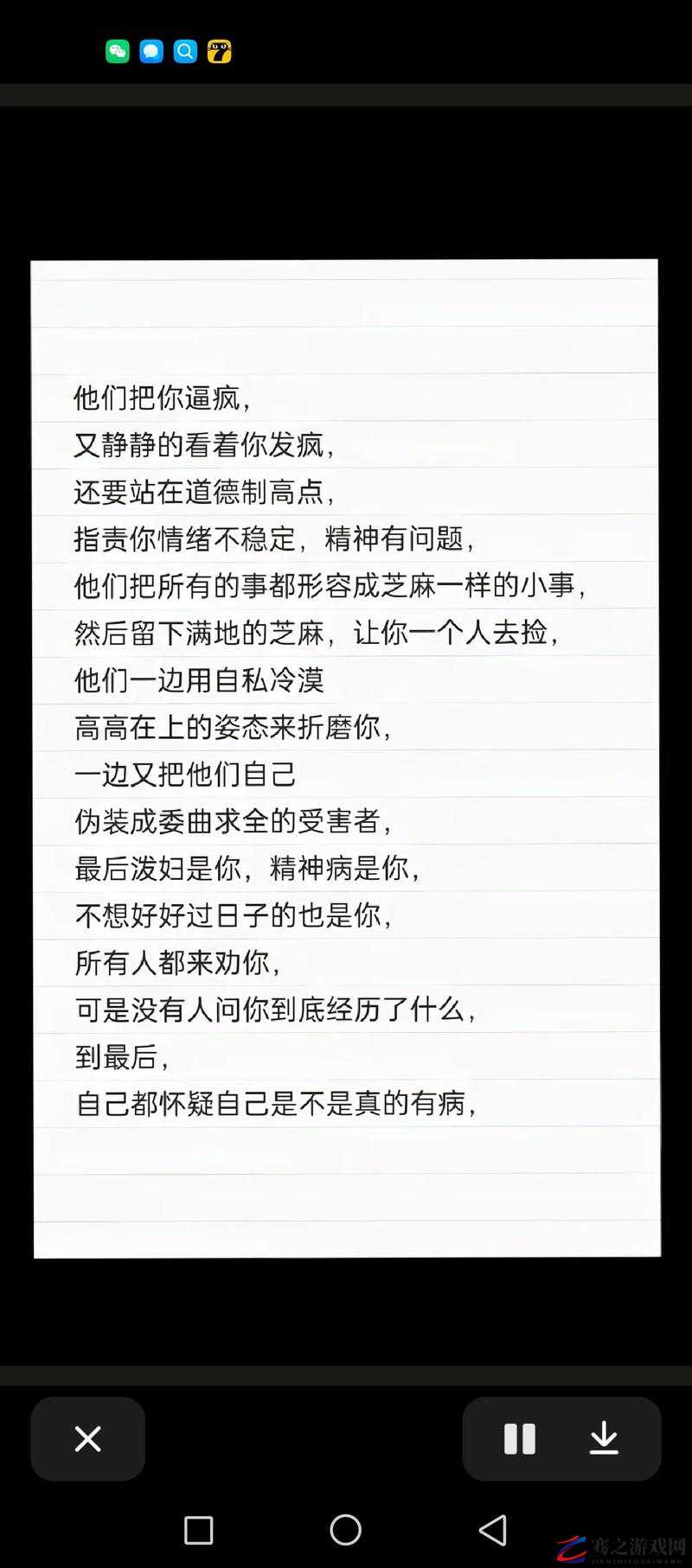 请你不要浏览或传播内容，这不仅违反道德，还可能触犯法律