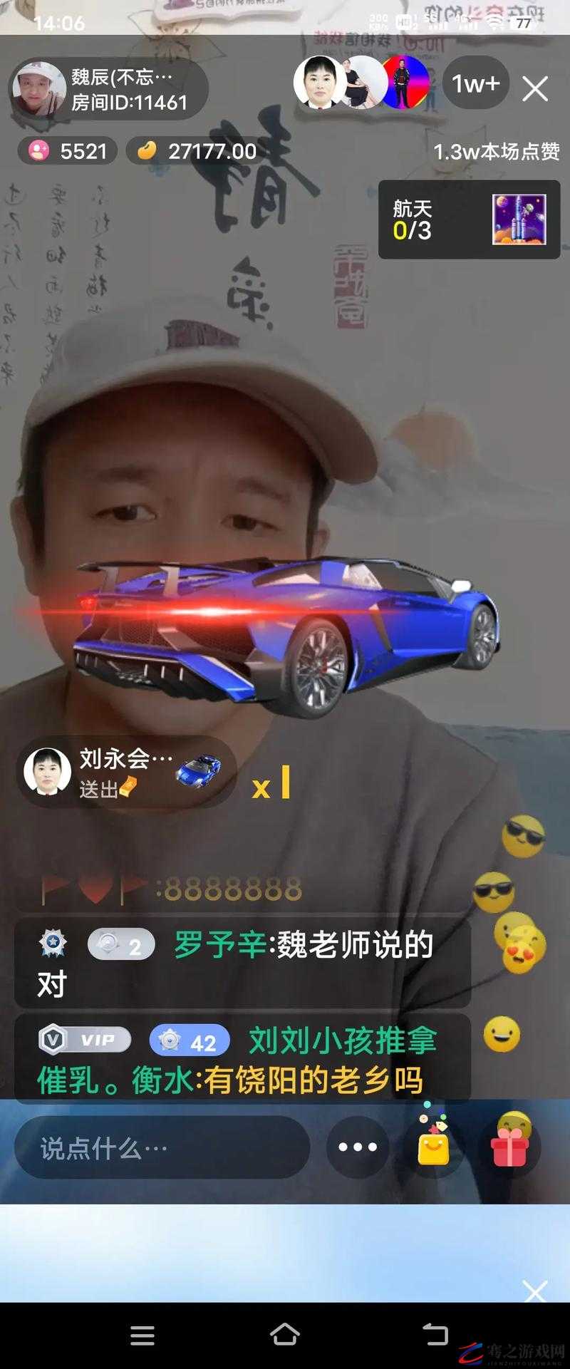 富二代抖音 app：带你领略不一样的精彩世界与无限可能