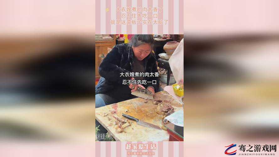 拔萝卜生猴子不盖被子——趣味童年欢乐多