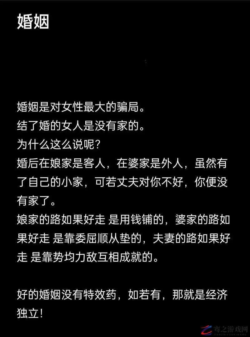 人妻的诱惑：别样风情的婚姻情感故事