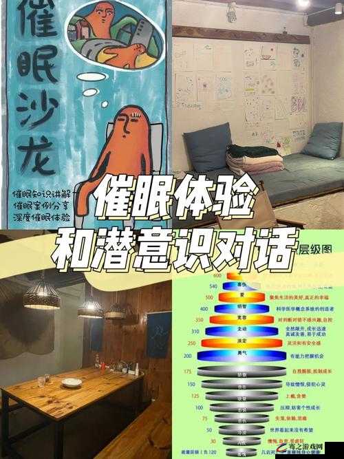 侵蚀的催眠术 20 版本更新内容 全面解读与深度分析