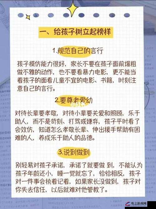 怎么刺激孩子开口说话：父母必知的有效方法和技巧