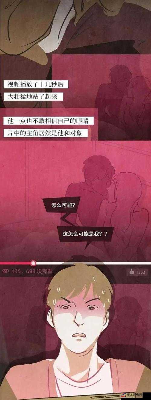 120 分钟成人激情视频：探索未知的私密领域