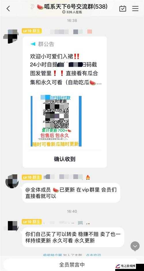 反差婊吃瓜热门爆料央视怒批：背后真相究竟如何引人深思