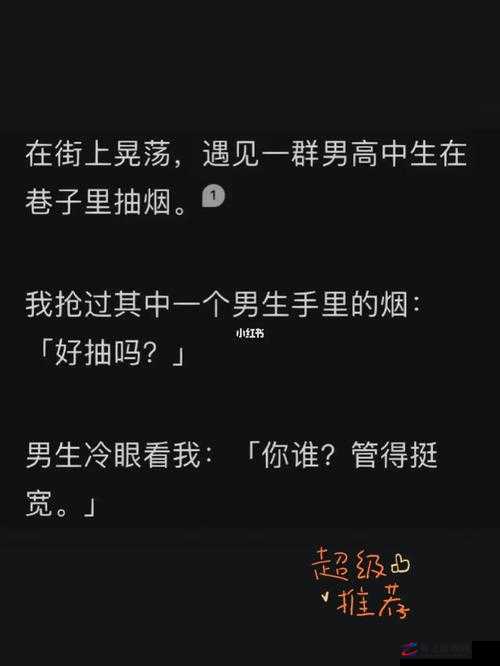 啊～你 TM 别 了我的草莓软件：究竟为何引发这般争议