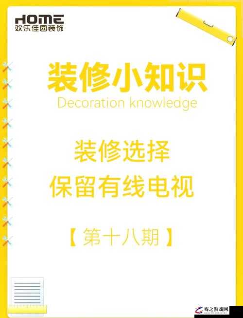 有线电视线哪个好用以及如何正确选择和使用有线电视线