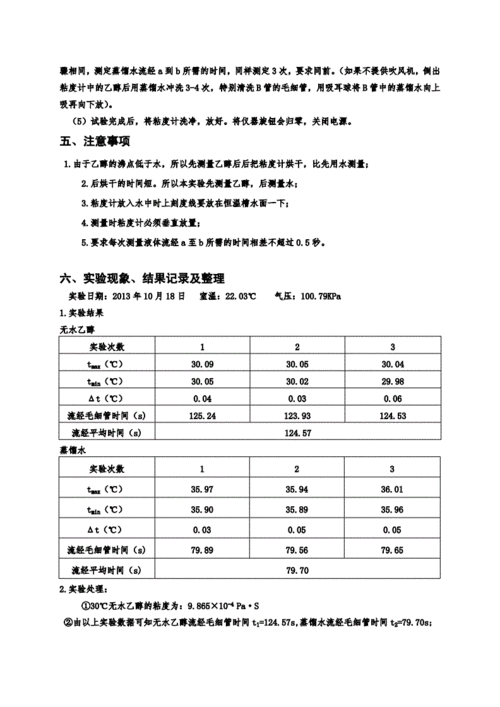 17c13 一起槽相关内容探讨及分析