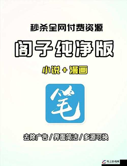 陪读妈妈小说在线阅读免费笔趣阁下载：精彩内容等你开启