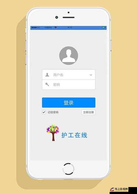 靠比较软件下载 app ：提供便捷高效的下载服务体验