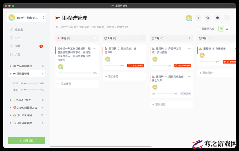 利用 https---github.in 进行高效代码管理与协作探讨