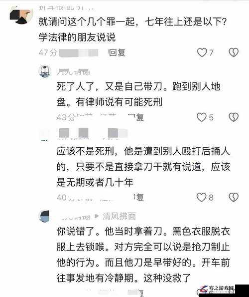 艹妈狂魔罗志祥其人其事引发热议