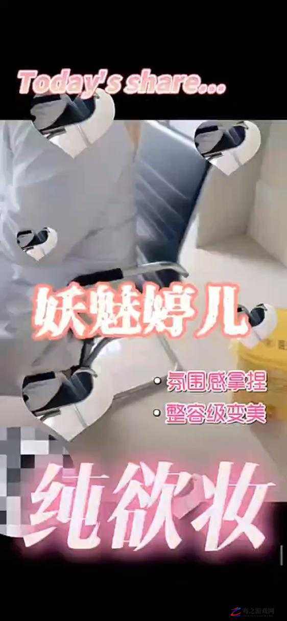 妖媚婷户外系列在线播放：带你领略不一样的户外风情体验