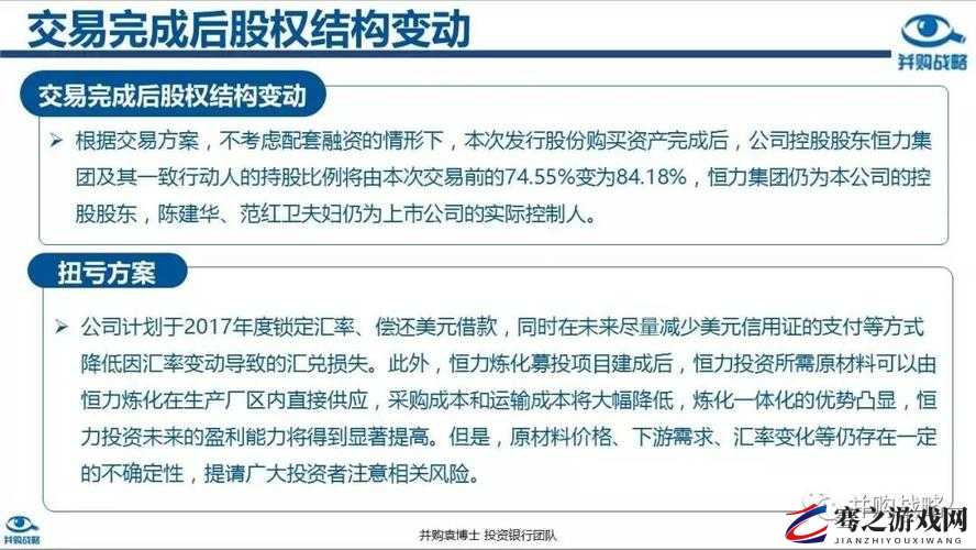 金牌惩戒师 SP 实验教程：深度解析与实操指南