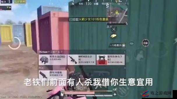 追她 1v4 小声点：一场独特的情感追逐战