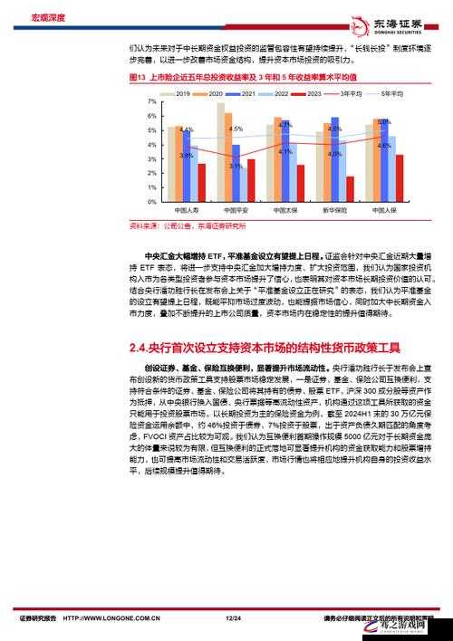 日本一品和二品区别不再免费平台：相关政策及影响深度剖析