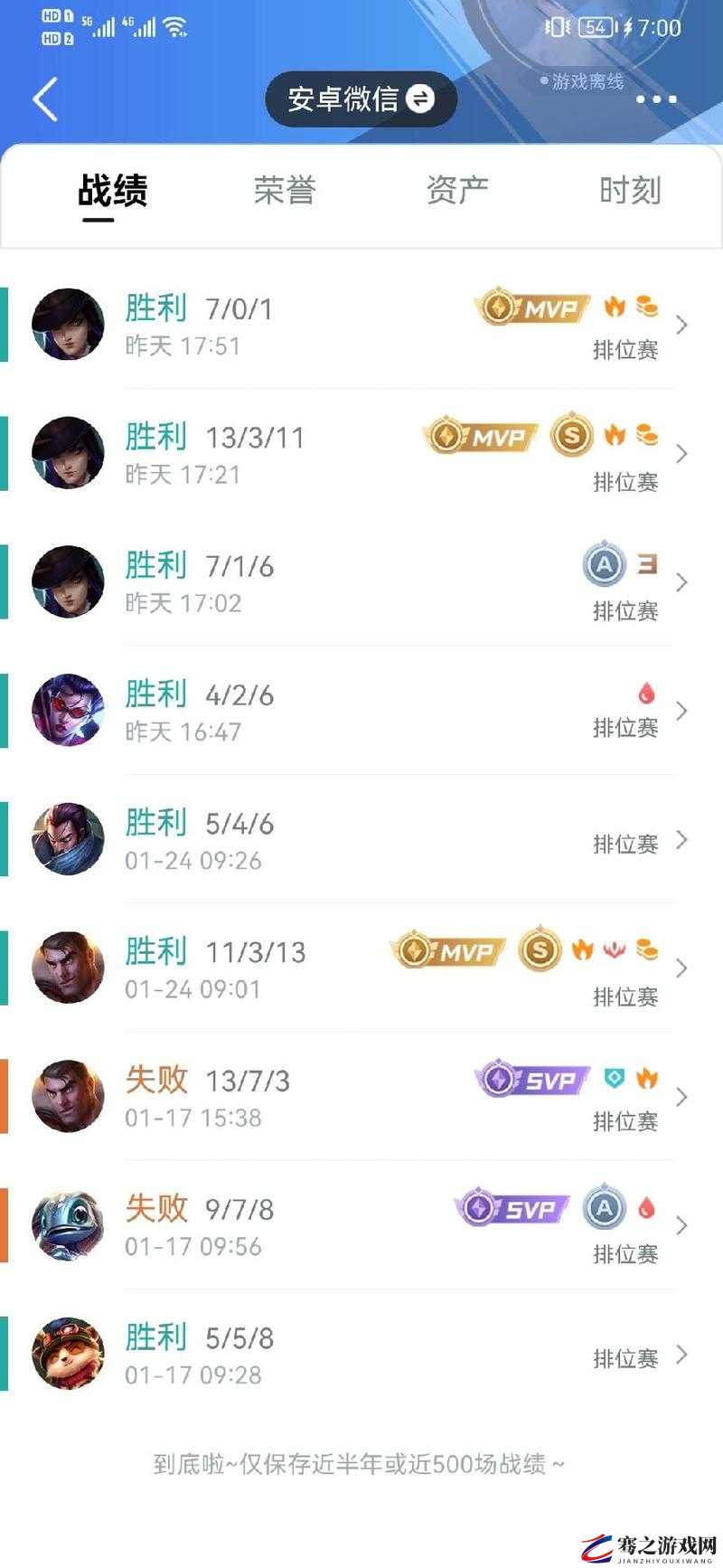 LOL S9赛季跳段规则全面解析，掌握技巧助你快速晋升更高段位