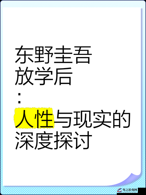 探索 37 大但人文艺术 YONGYUXUN：追寻艺术与人性的深度交融