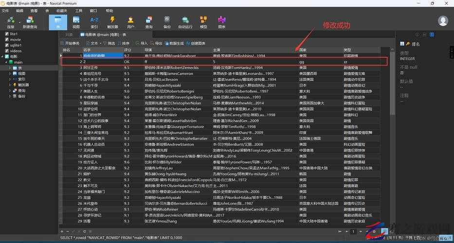 小电影网站 Python 爬虫相关技术及应用探索