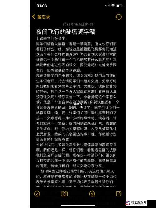 一击必中攻城掠地丝绸什么活动：深度解析其背后的秘密与策略