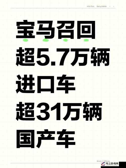 国产与进口 x7x7x7 槽：比较分析其特点及应用领域探讨