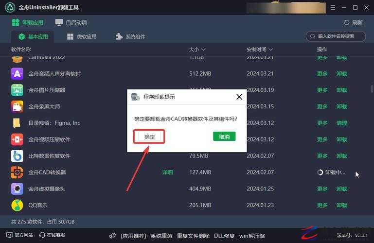 xkdsp.apk6.0vip：一款功能强大的应用程序